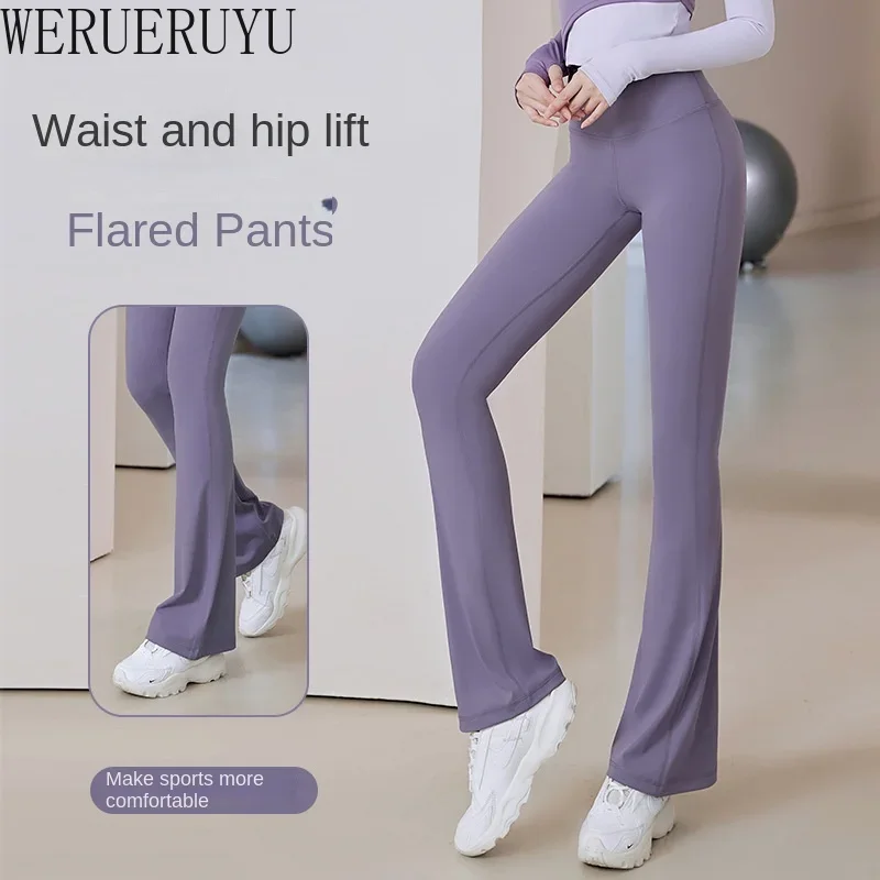 우아한 요가 플레어 팬츠, 섹시한 체육관 의류, 하이  - Winter Yoga Clothing 리뷰 및 가격